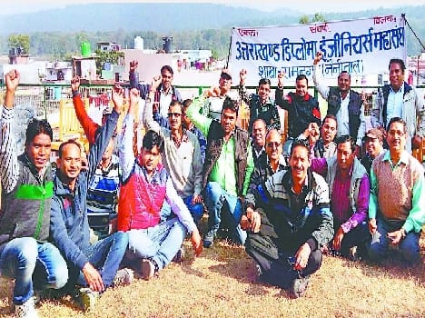 Ramnagar, Kotabag movement of the Engineers Union